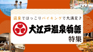 はじめてののりもの-ファーストウッディバイク-Bellevie-Enfant-10-15-2025_12_13_AM５