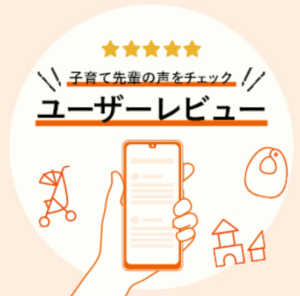 ベビー用品-ベビーグッズの通販サイト【コンビ公式オンラインショップ】-10-14-2025_12_20_AM