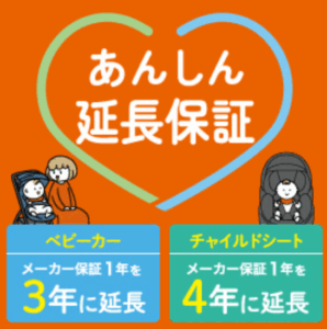 ベビー用品-ベビーグッズの通販サイト【コンビ公式オンラインショップ】-10-14-2025_12_20_AM１