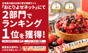 俺のフレンチ-俺のイタリアン｜俺のEC公式通販お取り寄せショップ-10-09-2025_07_28_PM