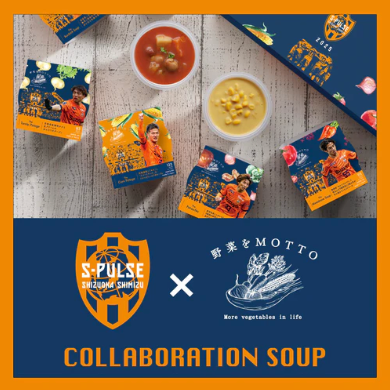 公式】野菜をMOTTOオンラインショップ｜野菜スープ-ピクルス-11-04-2025_02_47_PM２